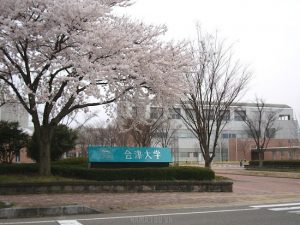 du-hoc-nhat-ban-dai-hoc-aizu