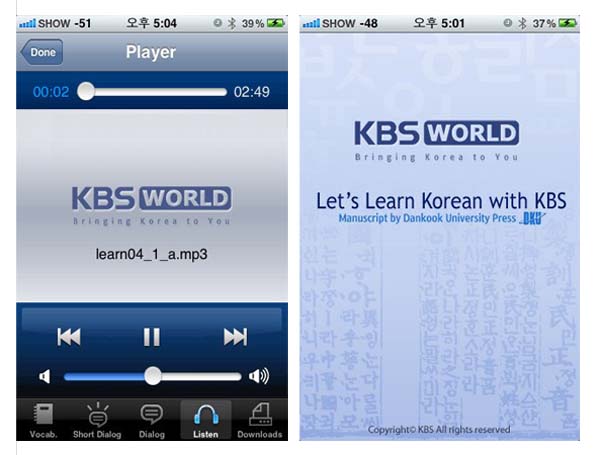 Let’s Learn Korean with KBS