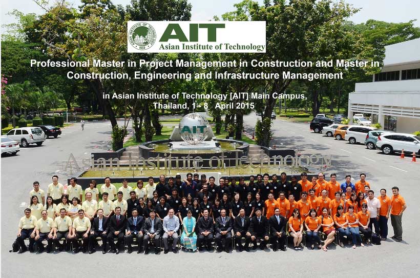 Asian-Institute-of-Technology - AIT