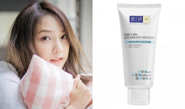 ssdh-hada-labo-advanced-nourish-hyaluron-cleanser