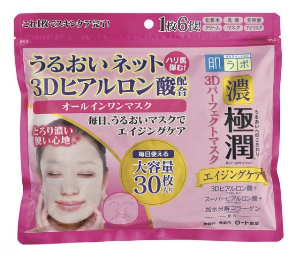 ssdh-hada-labo-gokujyun-3d-perfect-mask