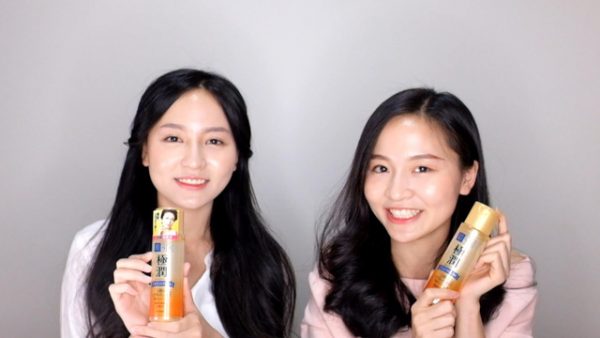 ssdh-hada-labo-gokujyun-premium-lotion