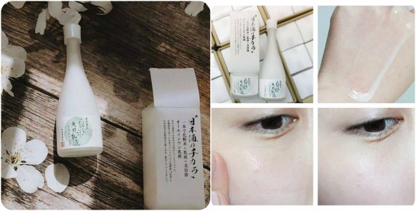 ssdh-kuramoto-bijin-sake-lotion
