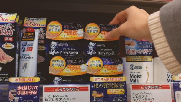 ssdh-mentholatum-hand-veil-premium-rich-moist