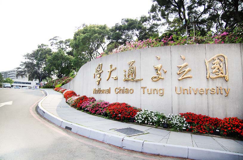 dai-hoc-quoc-gia-Chiao-Tung
