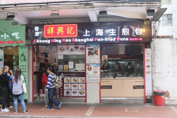 ssdh-cheung-hing-kee