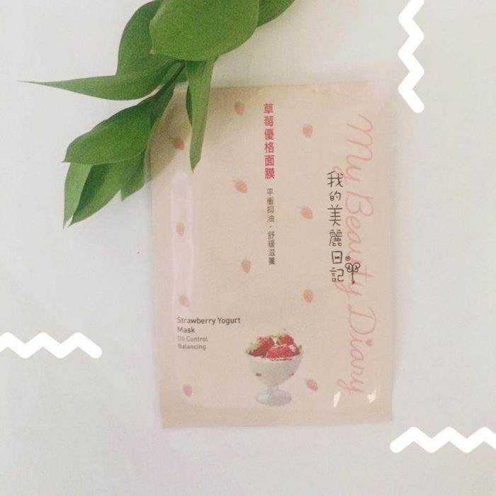 ssdh-my-beauty-diary-strawberry-yogurt-mask
