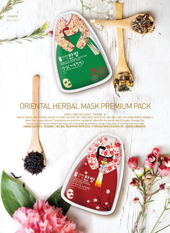 ssdh-oriental-herbal-skincare-premium-mask-pack