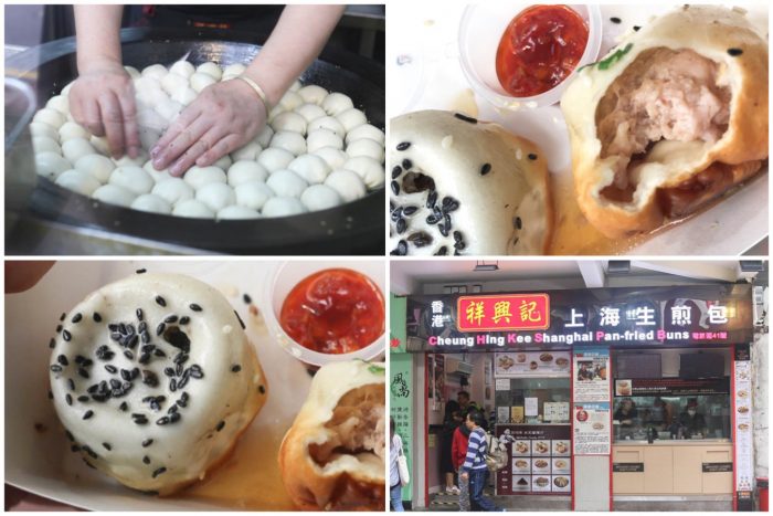 ssdh-sheng-jian-bao