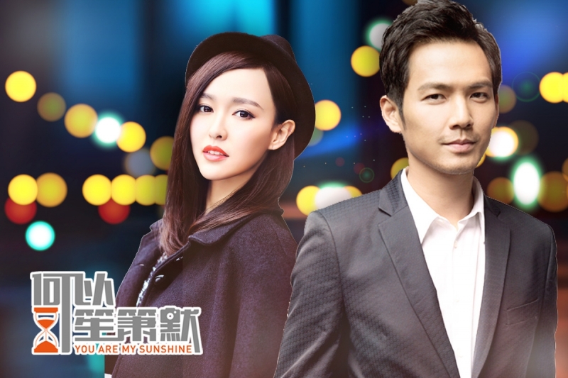 Chung Hán Lương và Đường Yên đã tạo nên một tình yêu ngọt ngào ai cũng mong muốn ở Bên Nhau Trọn Đời.
