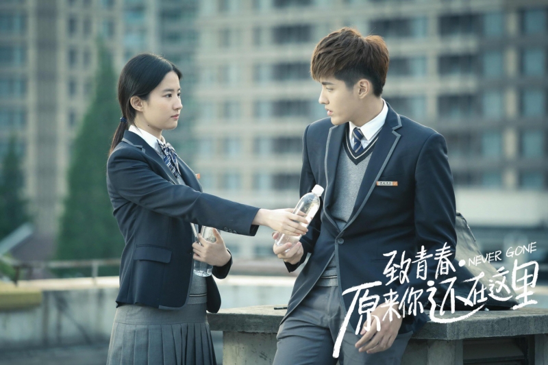 Lưu Diệc Phi và Ngô Diệc Phàm vẫn chưa thể hiện được hết mối tình đau khổ của Tô Vận Cẩm và Trình Tranh.