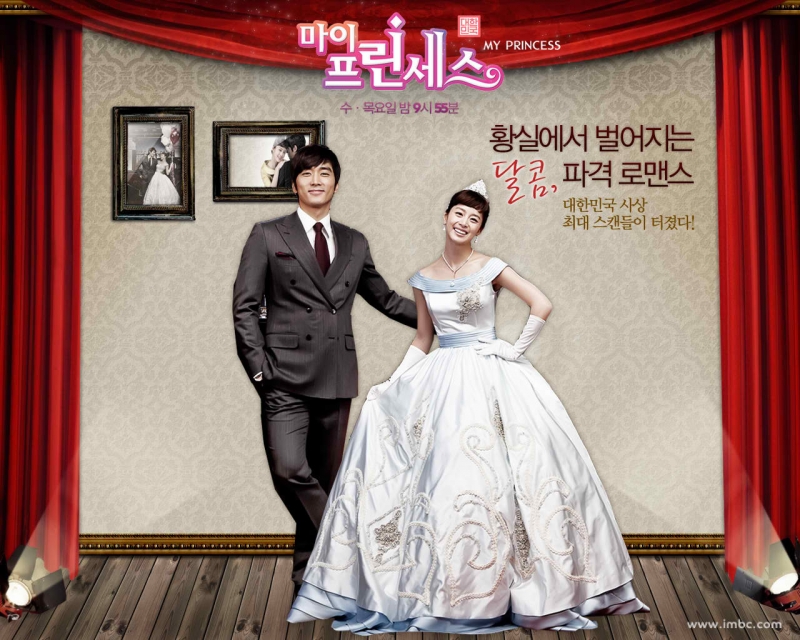ssdh-my-princess