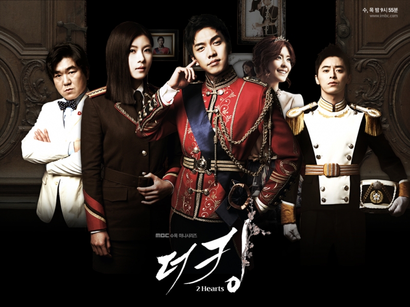 ssdh-the-king-2-hearts