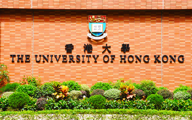 dai-hoc-hong-kong2