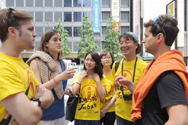 Ảnh: Chụp màn hình Mainichi Shimbun
