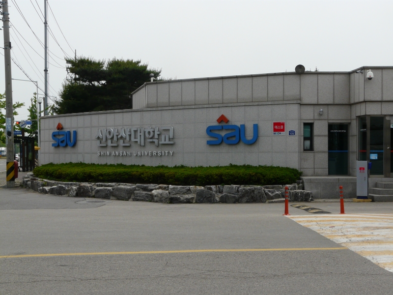 ssdh-ansan-university