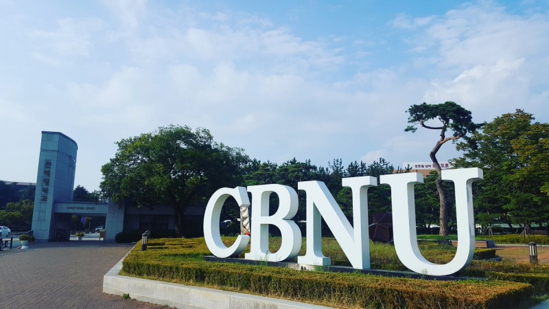 ssdh-chonbuk-national-university1