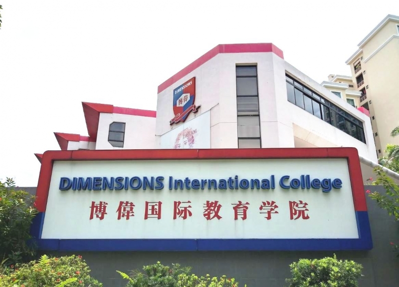 ssdh-dimensions-international-college