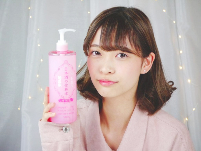 ssdh-kiku-masamune-sake-skin-care-lotion-high-moist