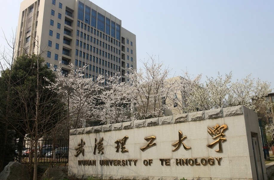 Đại học công nghệ Vũ Hán (Ảnh: Thái Hưng)