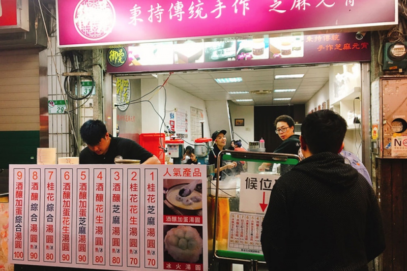ssdh-banh-deo-da-bao2