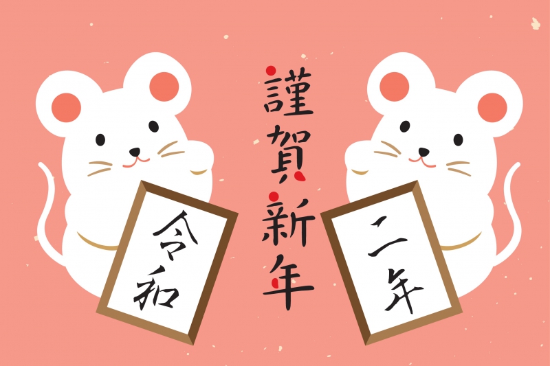 ssdh-年賀状