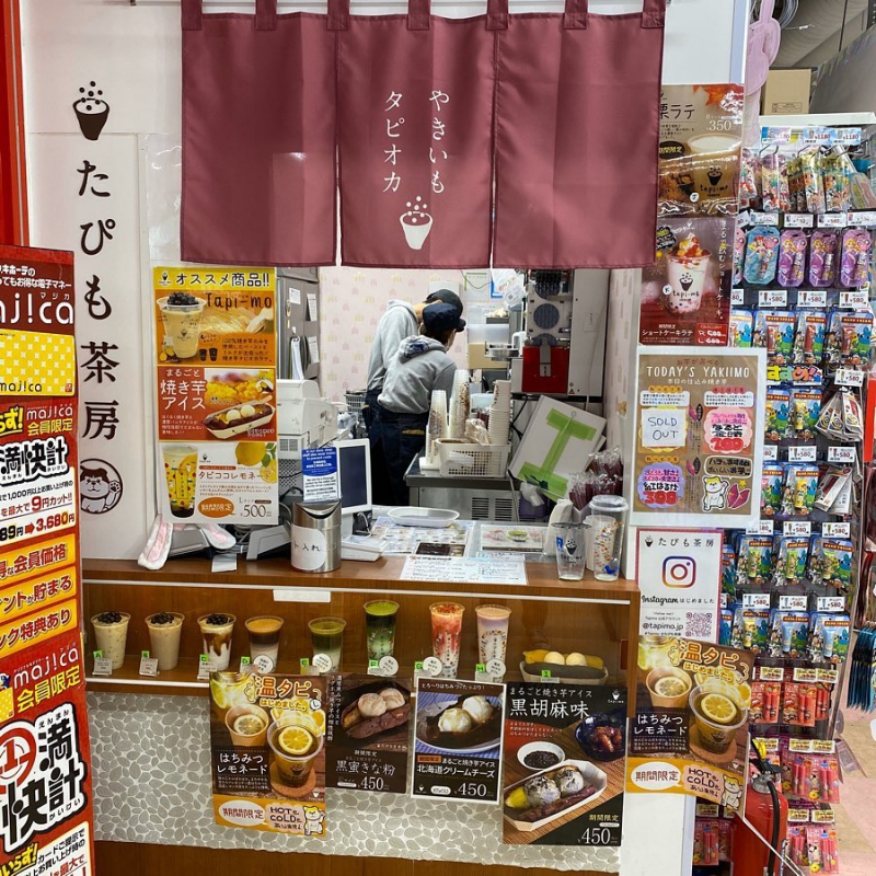 ssdh-mega-donki