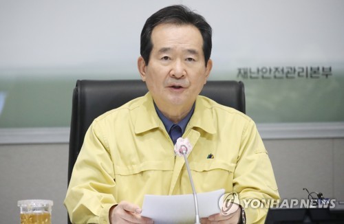 Thủ tướng Hàn Quốc Chung Sye-kyun. Ảnh: Yonhap