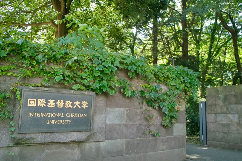 ssdh-international-christian-university