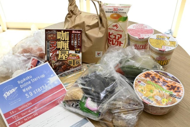 Thực phẩm miễn phí do Đại học Ryukoku (Kyoto, Nhật Bản) phát cho sinh viên.