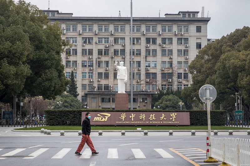 Trường Đại học Khoa học và Kỹ thuật Hoa Trung.